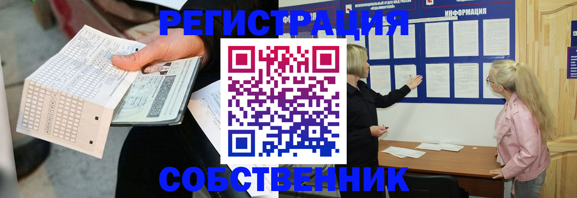 регистрация для дет. сада в Чувашии